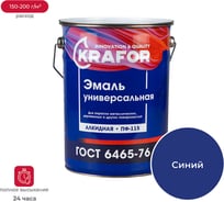 Эмаль KRAFOR ПФ-115 синяя 6 кг 4 26006