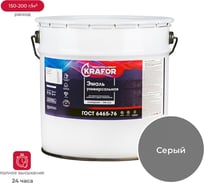 Эмаль KRAFOR ПФ-115 серая 20 кг 1 26059