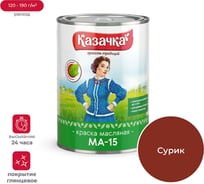 Краска Престиж МА-15 сурик 0,9 кг 14 Казачка 21571