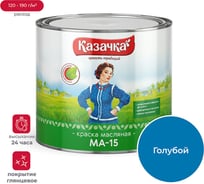 Краска Престиж МА-15 голубая 1,9 кг 6 Казачка 21562