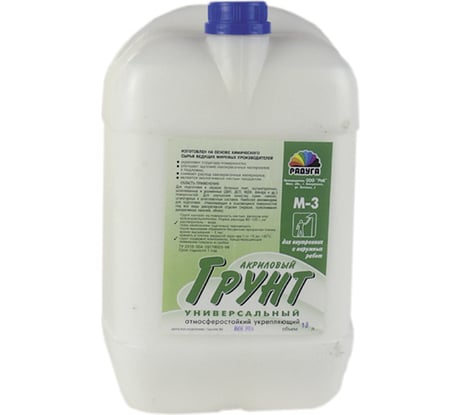 Универсальный грунт Магия Радуги М3 10л 1560
