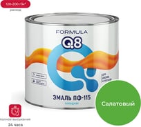 Эмаль Престиж ПФ-115 салатная 1,9 кг 6 FORMULA Q8 48066