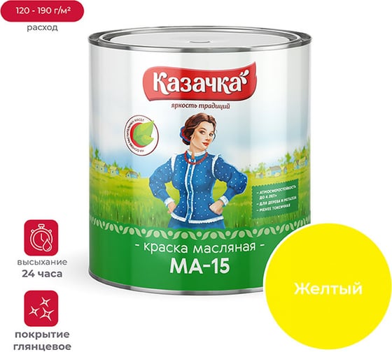 Краска Престиж МА-15 желтая 2,8 кг 6 Казачка 21802 1