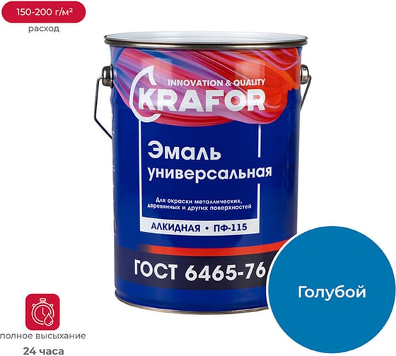 Эмаль KRAFOR ПФ-115 голубая 6 кг 4 25997