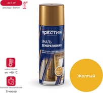 Краска аэрозоль Престиж желтая 425 мл 12 44863