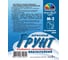 Интерьерный грунт Магия Радуги М2 5л 1555 2