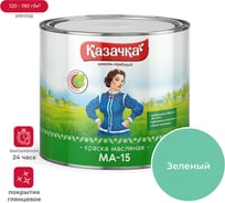 Краска Престиж МА-15 зеленая 1,9 кг 6 Казачка 21558