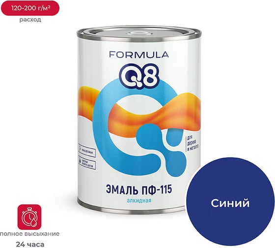 Эмаль Престиж ПФ-115 синяя 0,9 кг 14 FORMULA Q8 48053 1