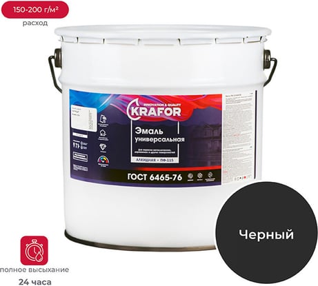 Эмаль KRAFOR ПФ-115 черная 20 кг 1 26062