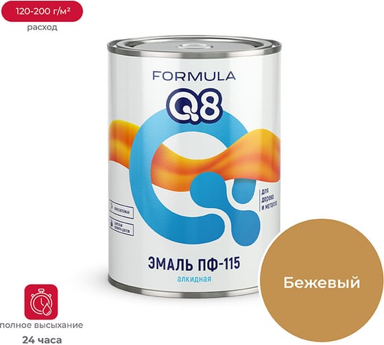 Эмаль Престиж ПФ-115 бежевая 0,9 кг 14 FORMULA Q8 48047 1