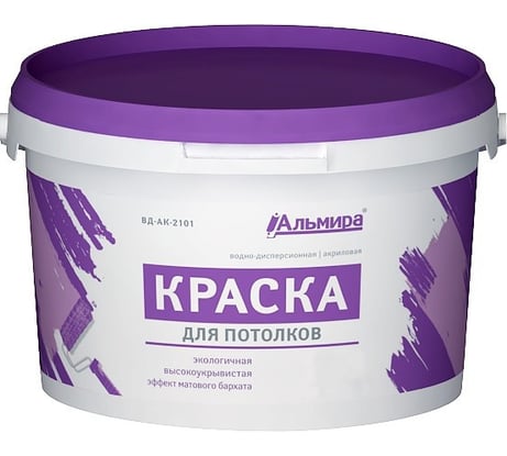 Краска для потолков Альмира 40,0 кг 00-00000359
