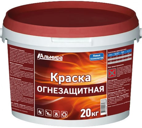 Огнезащитная краска АЛЬМИРА 20 кг БП-00000424