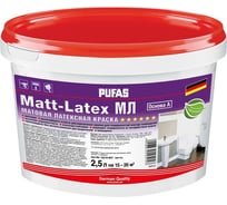 Моющаяся латексная краска Pufas MATT-LATEX матовая Основа А мороз. 2,5л3,8кг МЛ тов-042474