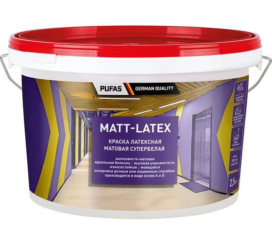 Моющаяся латексная краска Pufas MATT-LATEX матовая Основа А мороз. 2,5л3,8кг МЛ тов-042474