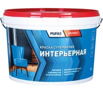 Интерьерная краска Pufas белая Decoself мороз. 10л15,7кг КИ тов-148773