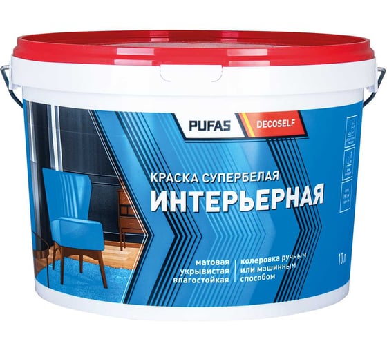 Интерьерная краска Pufas белая Decoself мороз. 10л15,7кг КИ тов-148773