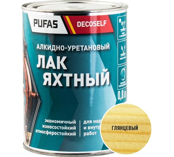 Яхтный лак Pufas глянцевый Decoself 0,8л тов-200134