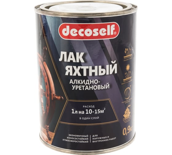 Яхтный лак Pufas глянцевый Decoself 0,8л тов-200134