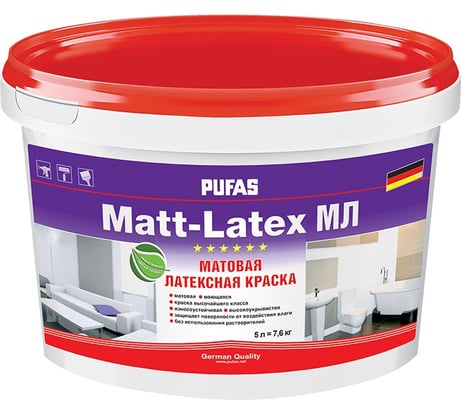 Моющаяся латексная краска Pufas MATT-LATEX матовая Основа D мороз. 5 л, 7,2 кг МЛ тов-084880