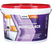 Моющаяся краска Pufas белая Decoself мороз. 10л14,5кг КМ тов-148774