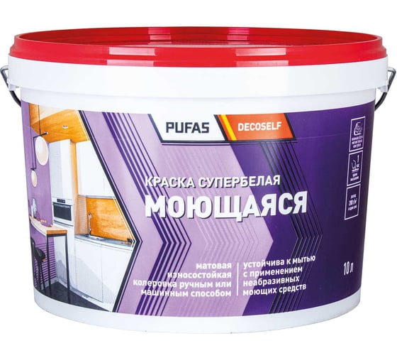 Моющаяся краска Pufas белая Decoself мороз. 10л14,5кг КМ тов-148774