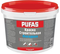 Фасадная краска Pufas СТРОИТЕЛЬНАЯ мороз. 10л15,8кг тов-175170