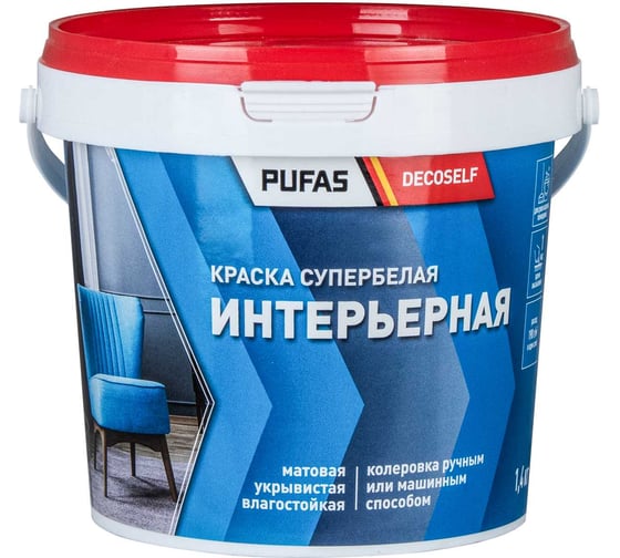 Интерьерная краска Pufas белая Decoself мороз. 0,89л1,4кг КИ тов-192628