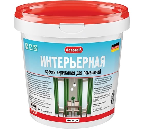 Интерьерная краска Pufas белая Decoself мороз. 0,89л1,4кг КИ тов-192628