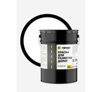 КРАСКА ДЛЯ РАЗМЕТКИ ДОРОГ ГРИДА АК-ДОР 1.01 БЕЛАЯ 30 КГ 1/22 206171 НФ-00000233