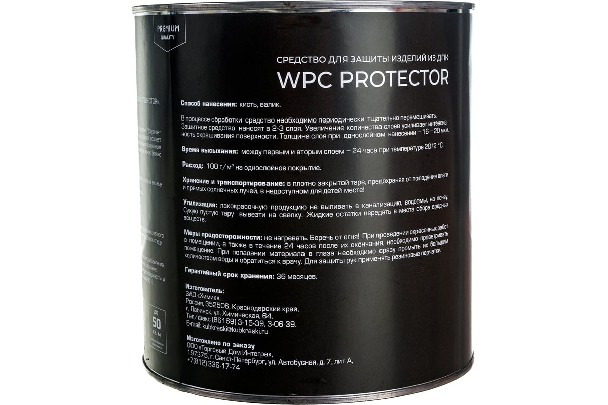  для террасной доски ДПК Black Fox WPC Protector 2,5 л коричневое .