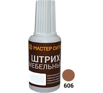 Мебельный штрих Мастер Сити вишня темная 7502