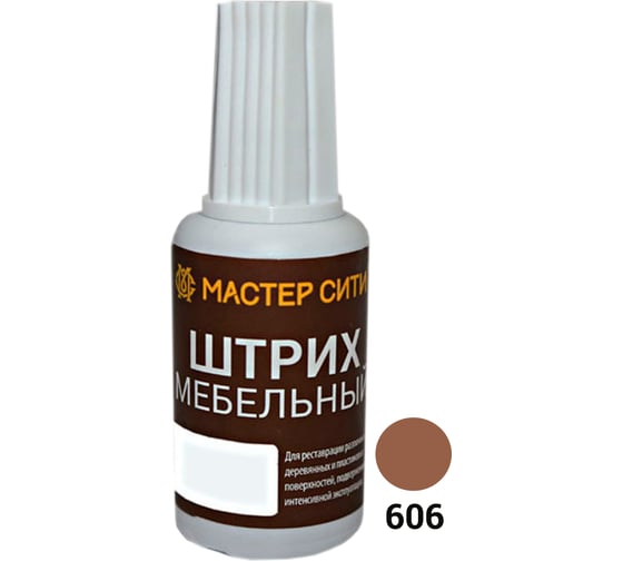 Мебельный штрих Мастер Сити вишня темная 7502 1