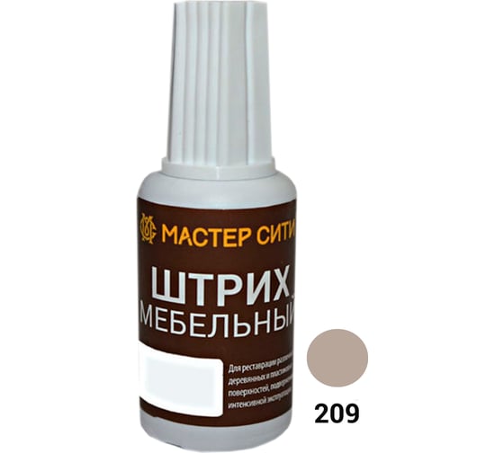 Мебельный штрих Мастер Сити ясень шимо светлый 209 14571