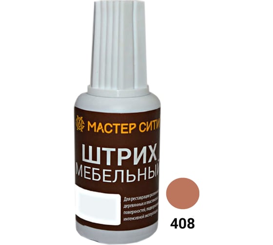 Мебельный штрих Мастер Сити ольха светлая 7509 1