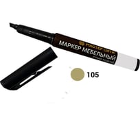 Мебельный маркер Мастер Сити клён танзай 3 мл 15121