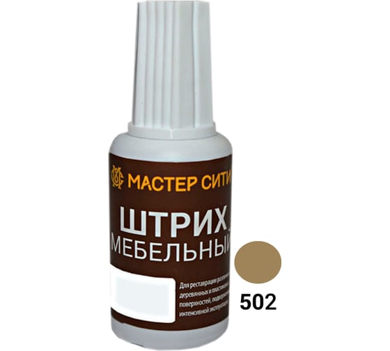 Мебельный штрих Мастер Сити дуб светлый 7504 1