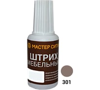 Мебельный штрих Мастер Сити ясень шимо темный 301 14572