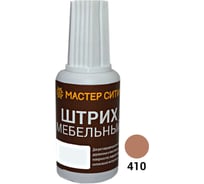 Мебельный штрих Мастер Сити бук темный 7499