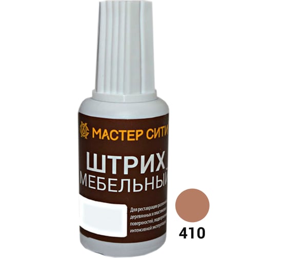 Мебельный штрих Мастер Сити бук темный 7499 1