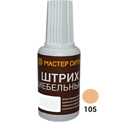 Мебельный штрих Мастер Сити бук светлый 7498 1