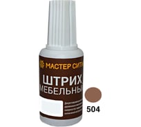 Мебельный штрих Мастер Сити дуб темный 7505