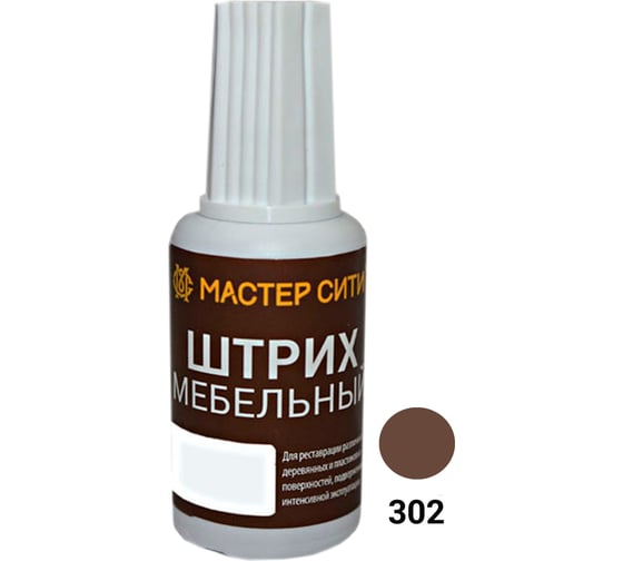 Мебельный штрих Мастер Сити каштан 7506