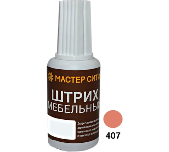 Мебельный штрих Мастер Сити вишня светлая 7501