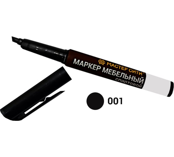 Мебельный маркер Мастер Сити черный 3 мл 10343 1