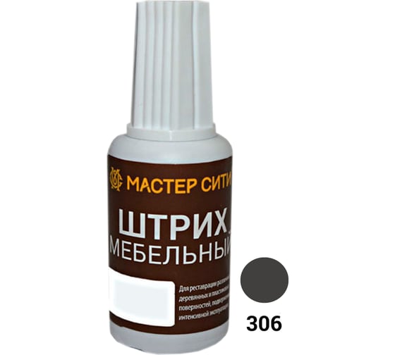 Мебельный штрих Мастер Сити орех канада 12805