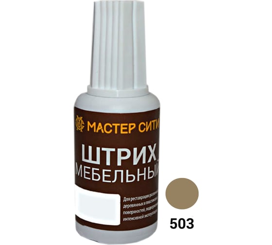 Мебельный штрих Мастер Сити дуб 7503
