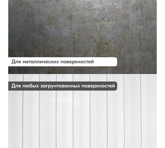 Молотковая эмаль по ржавчине DONEWELL черная медь 520 мл DW-3015 1