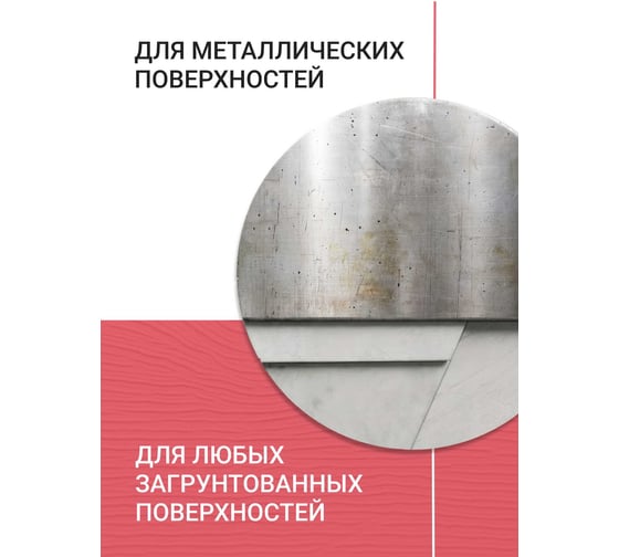 Молотковая эмаль по ржавчине DONEWELL серебристо-черная 520мл DW-3013