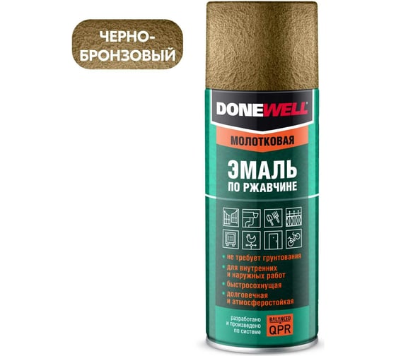 Молотковая эмаль по ржавчине DONEWELL черно-бронзовая DW-3009 1