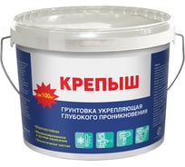 Грунтовка укрепляющая глубокого проникновения КРЕПЫШ ведро 10 кг Kgr10